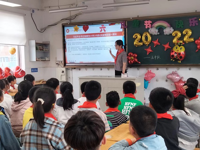争做新时代好队员