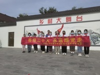 喜迎二十大  永远跟党走