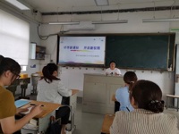 研学新课标   开启新征程