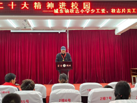 少年向党 时代向上