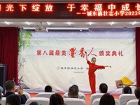 在阳光下绽放  于幸福中成长