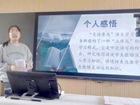  书香共享  “悦”读思“变”