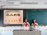 快乐成长，幸福感恩         