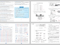 常规常查，常抓不懈