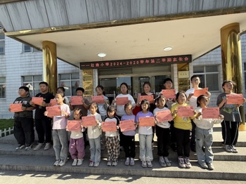表彰先进树榜样 家校携手共成长
