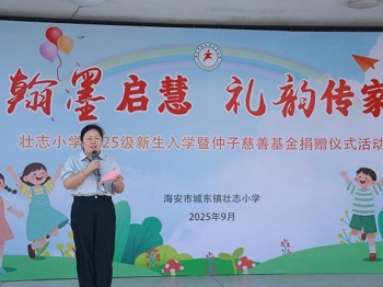 翰墨启慧，礼韵传家   