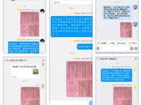 多措并举，开展学生资助宣传