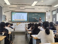 深耕课堂促改革  教学评一体赋能成长  